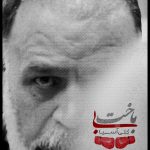 بیب باخت سایت